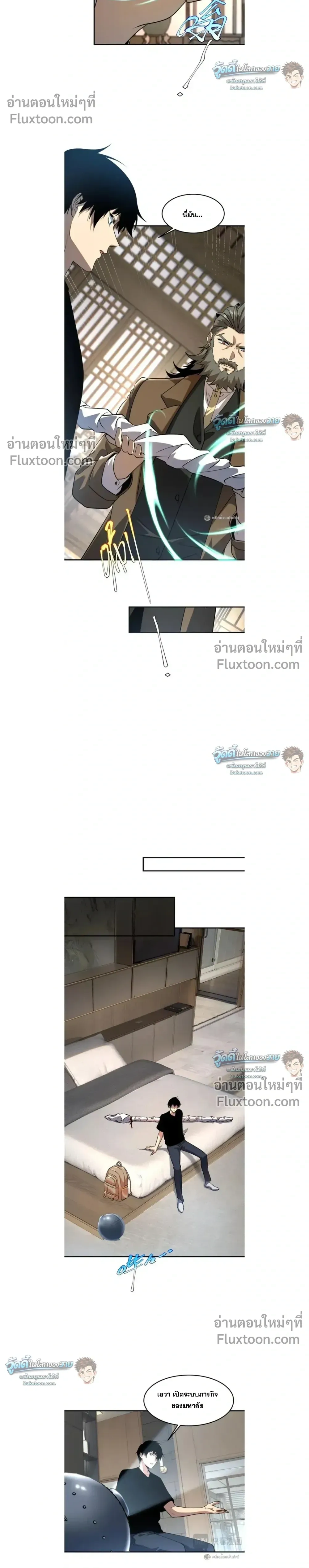 หน้าที่ 4