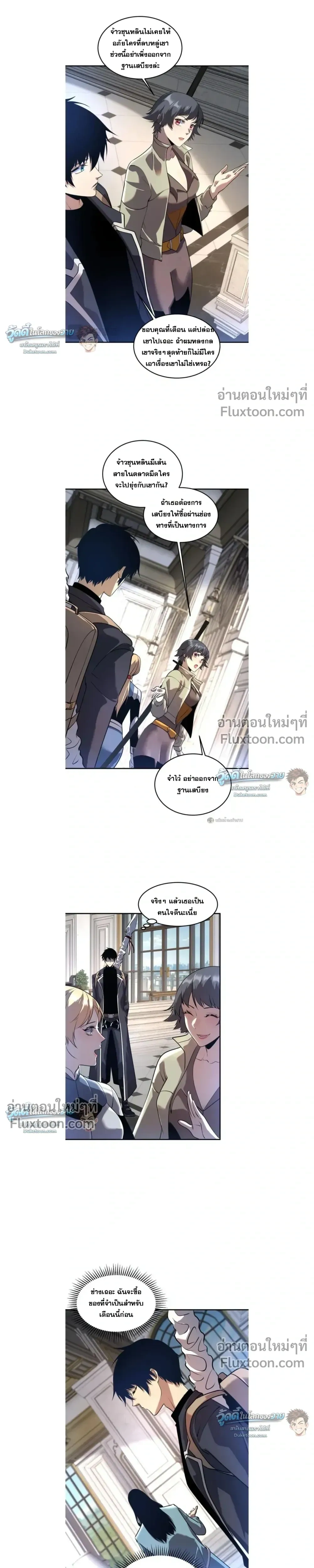 หน้าที่ 14