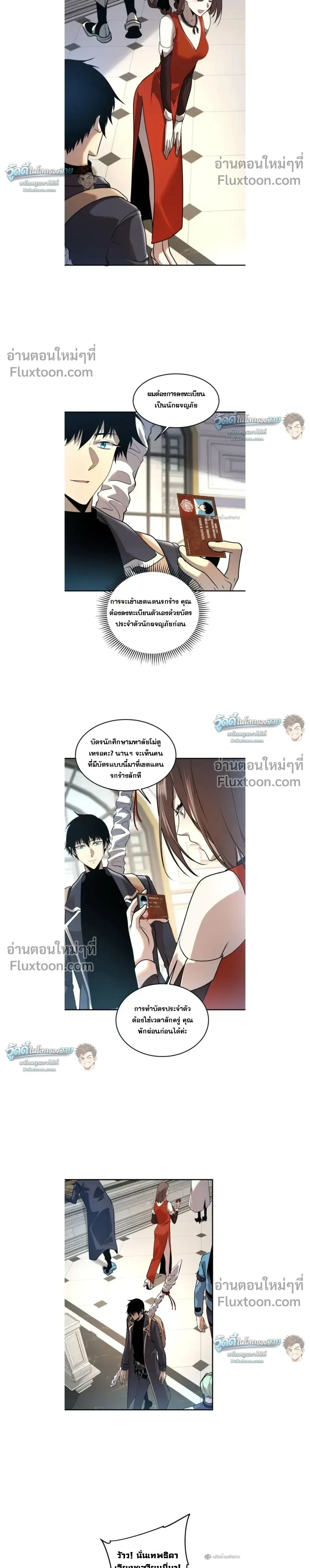 หน้าที่ 8