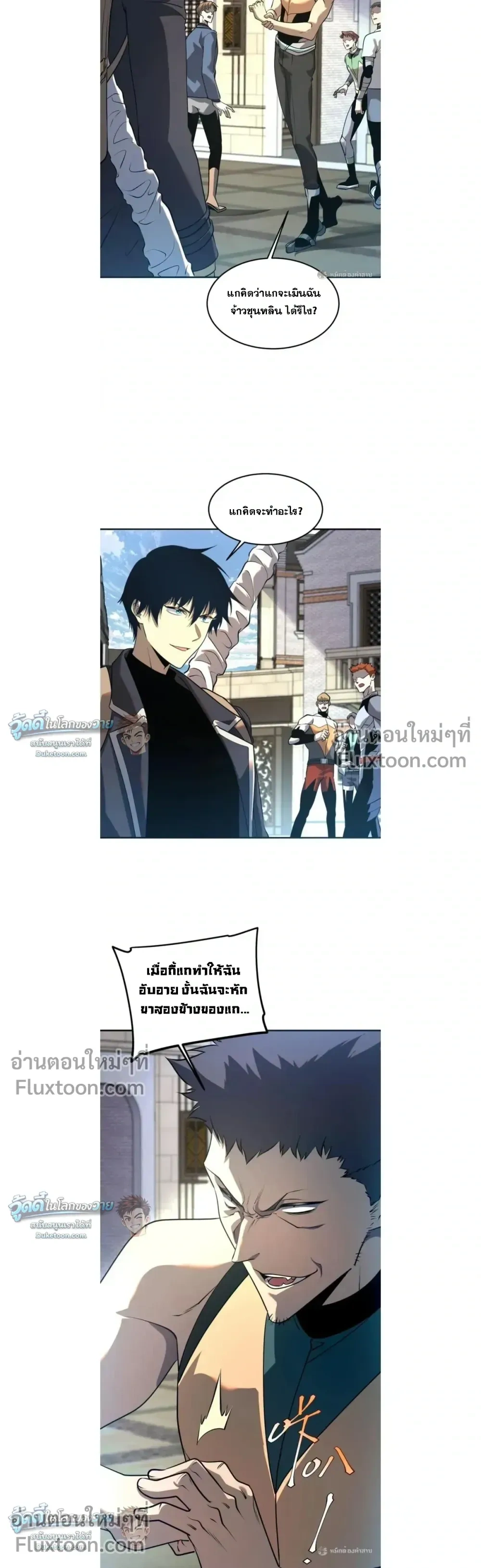 หน้าที่ 16