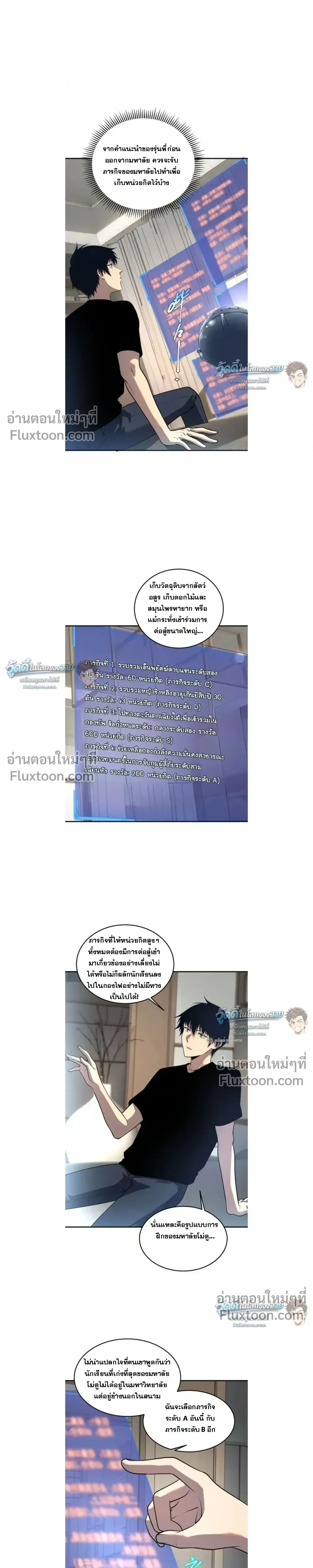 หน้าที่ 5