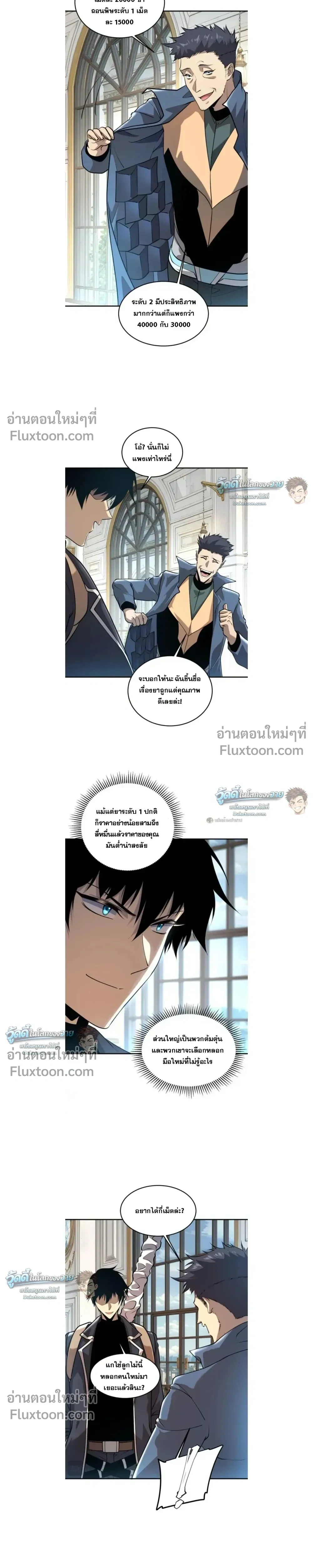 หน้าที่ 11