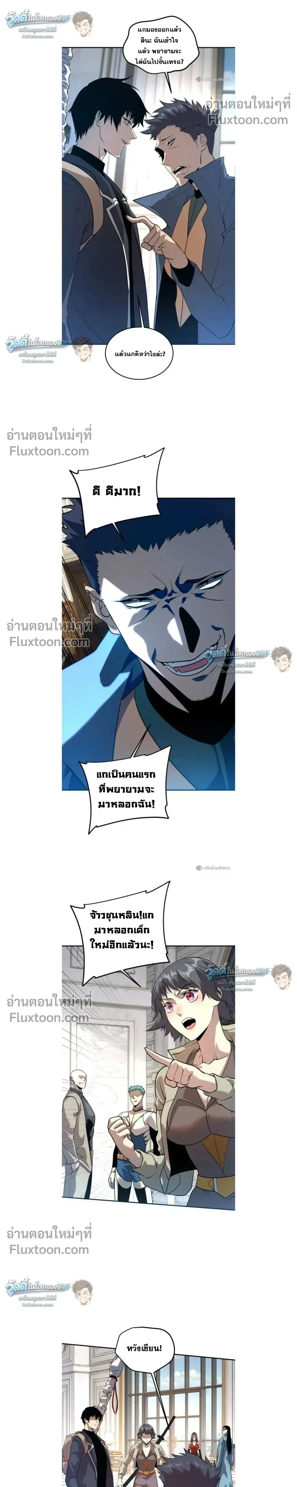 หน้าที่ 12