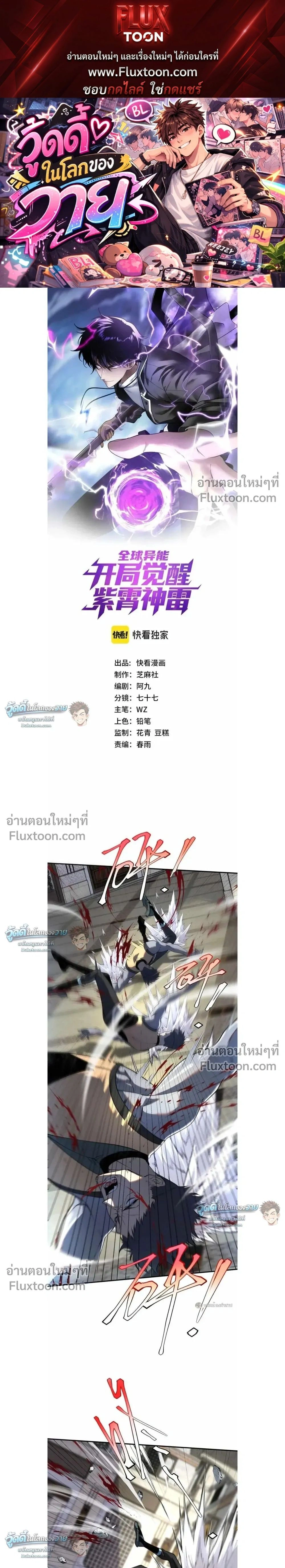 หน้าที่ 1