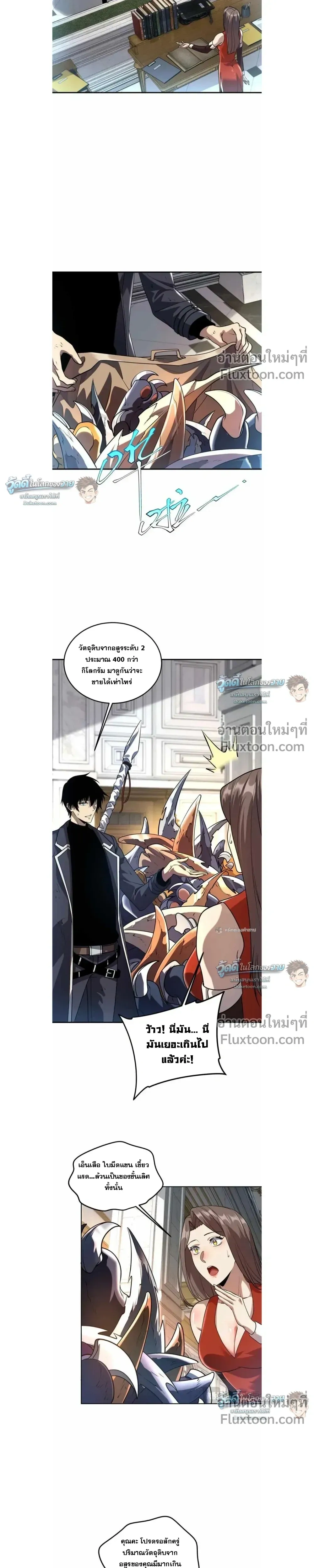 หน้าที่ 13