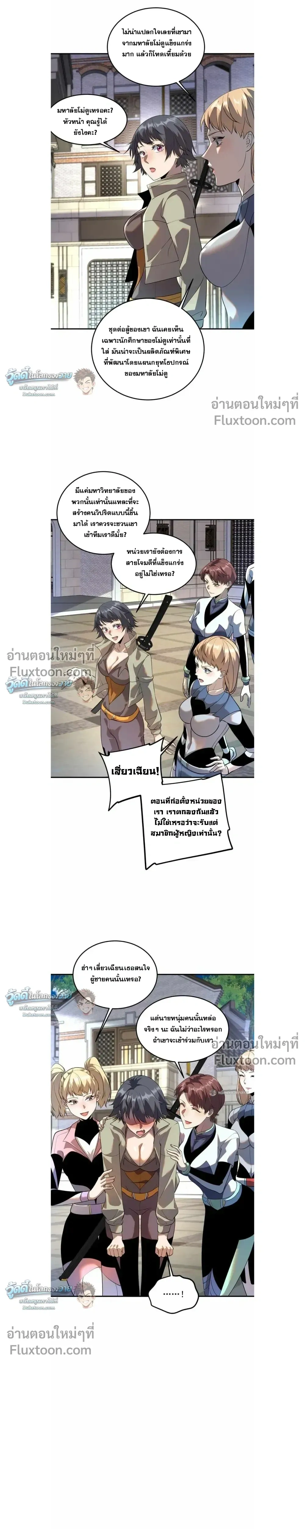 หน้าที่ 3