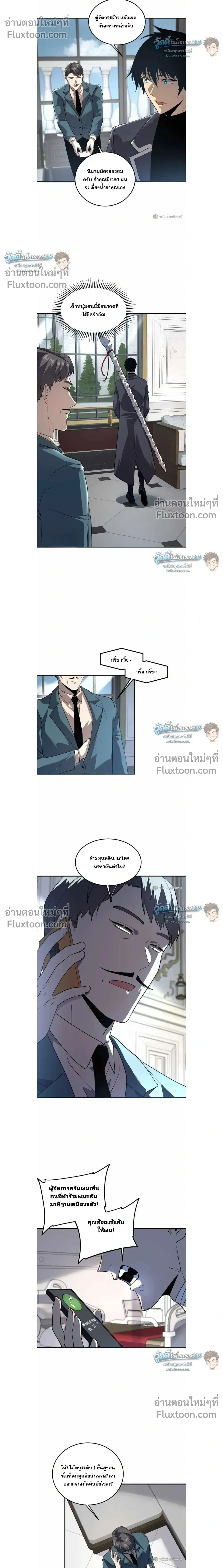 หน้าที่ 16