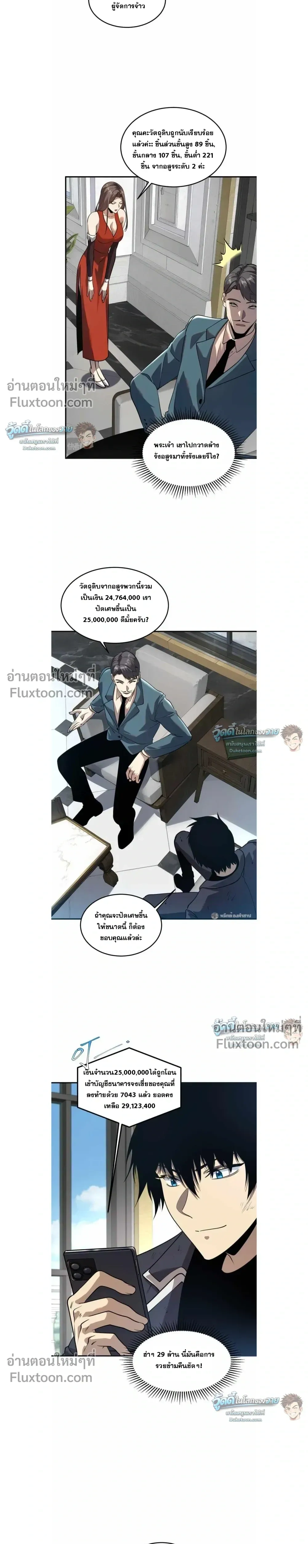 หน้าที่ 15