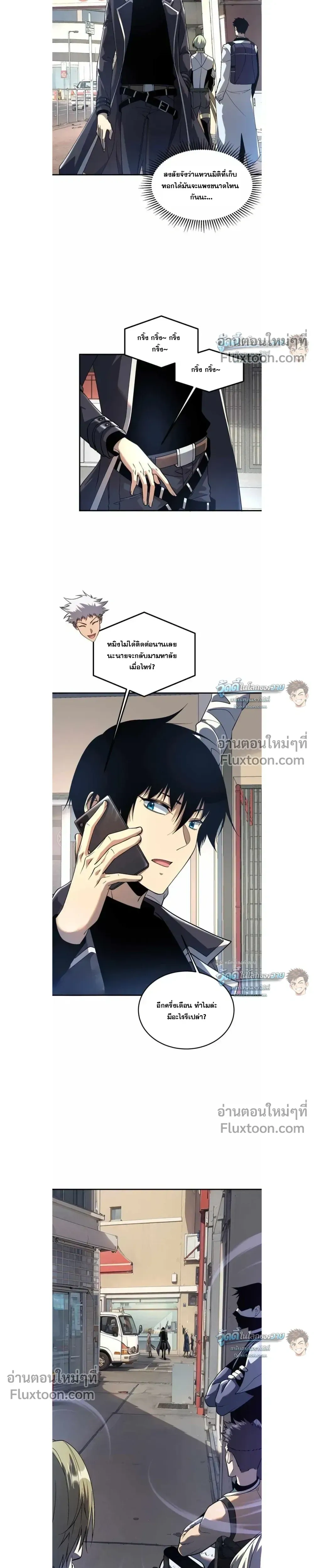 หน้าที่ 3