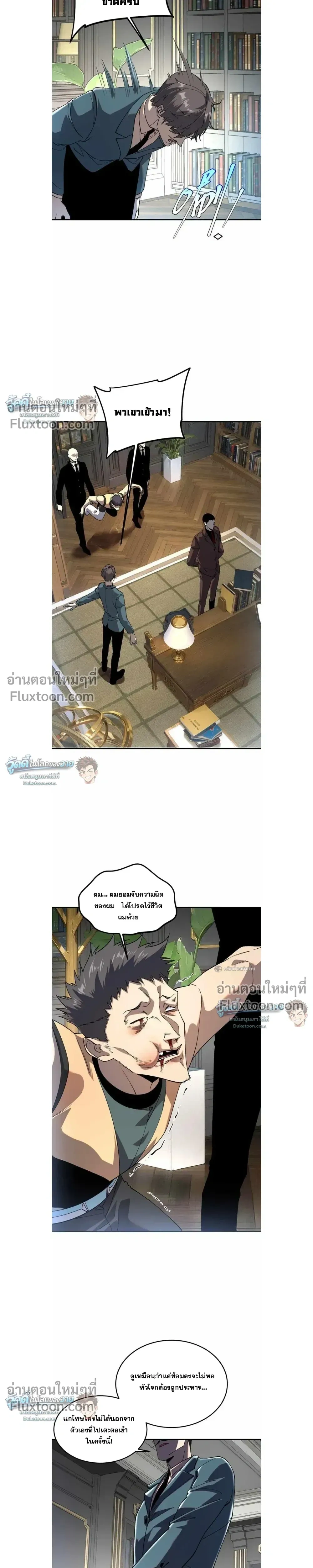 หน้าที่ 11
