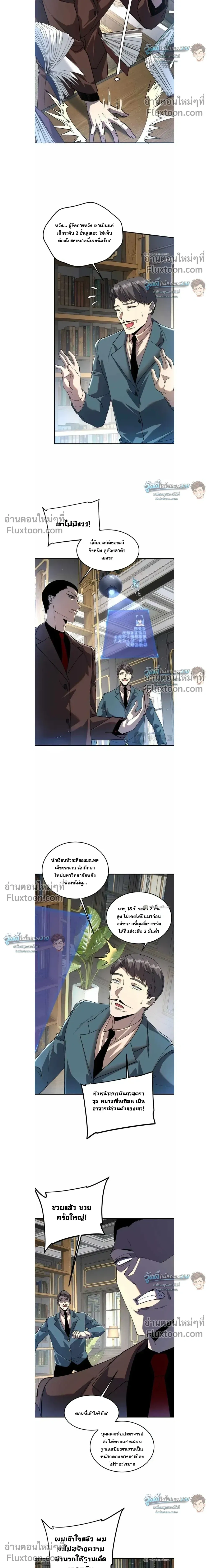 หน้าที่ 10