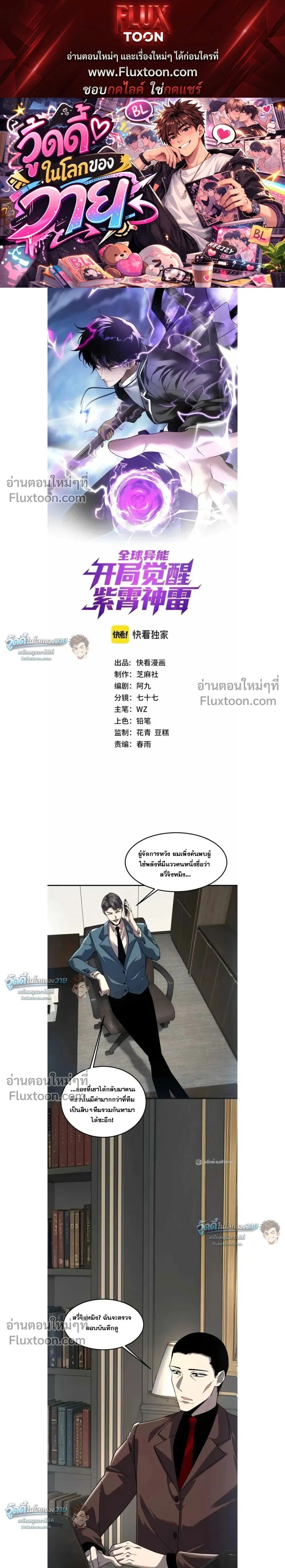 หน้าที่ 1