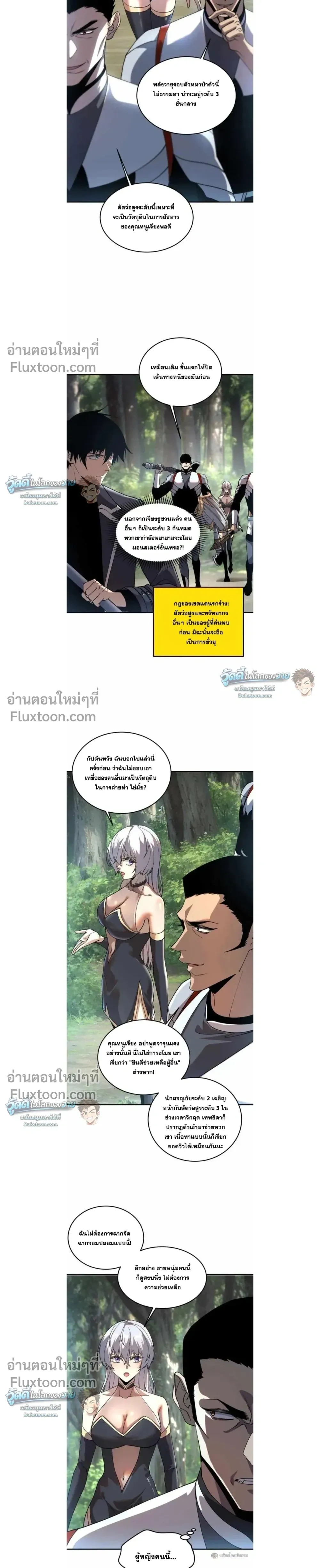 หน้าที่ 9