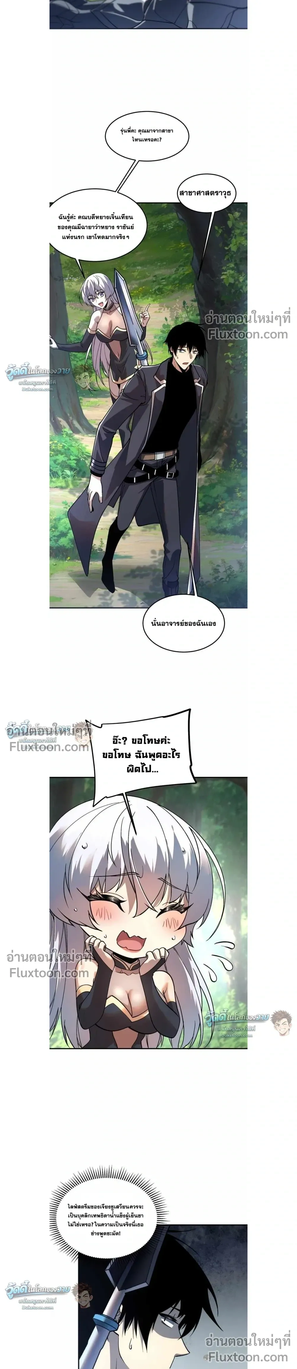 หน้าที่ 11