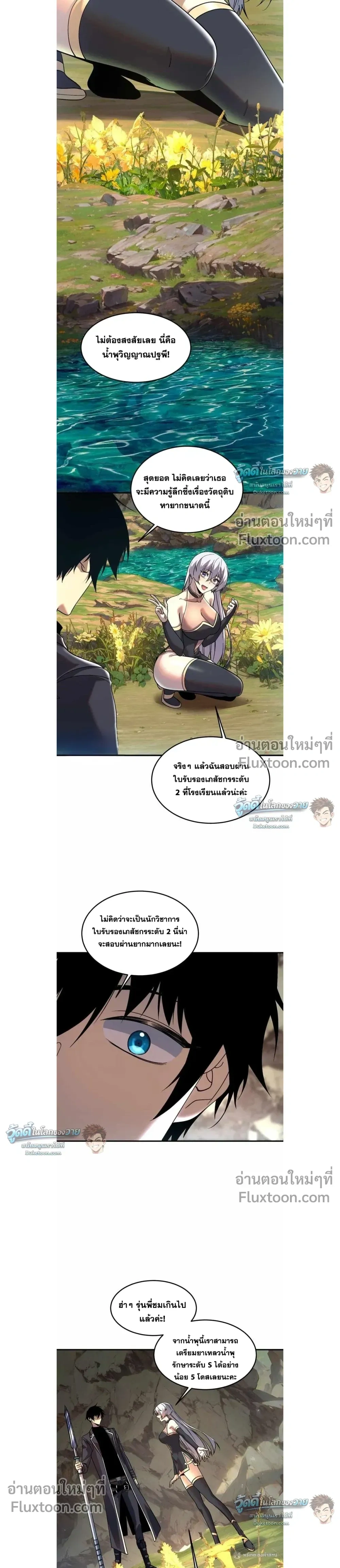หน้าที่ 15