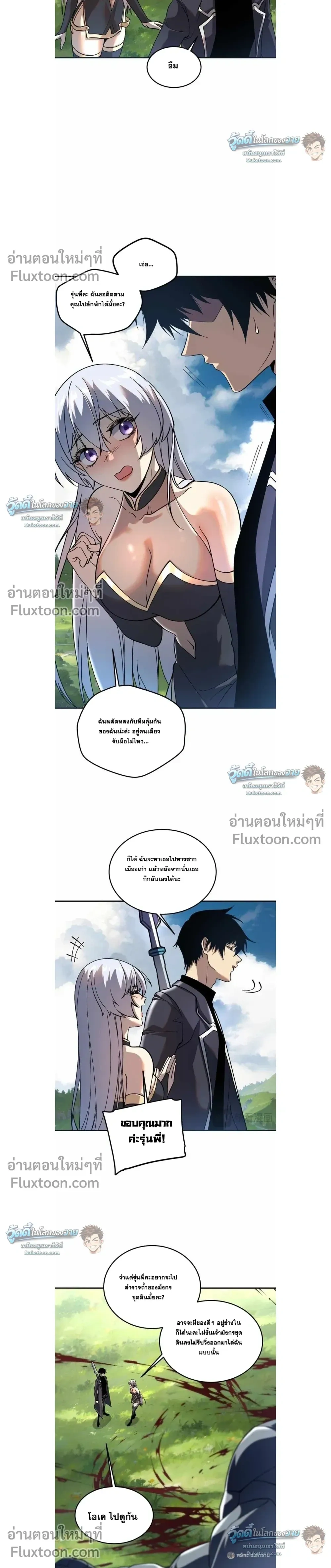 หน้าที่ 10