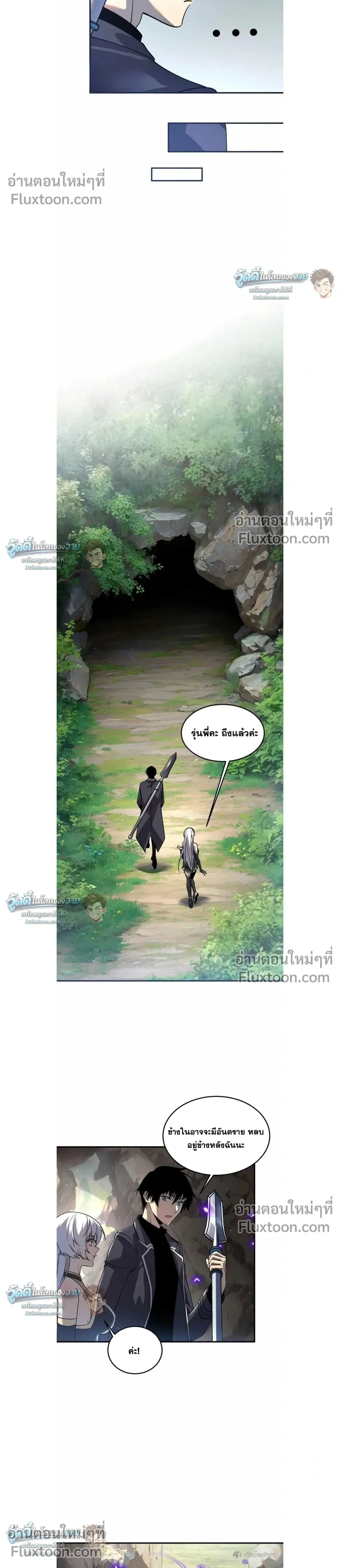 หน้าที่ 12