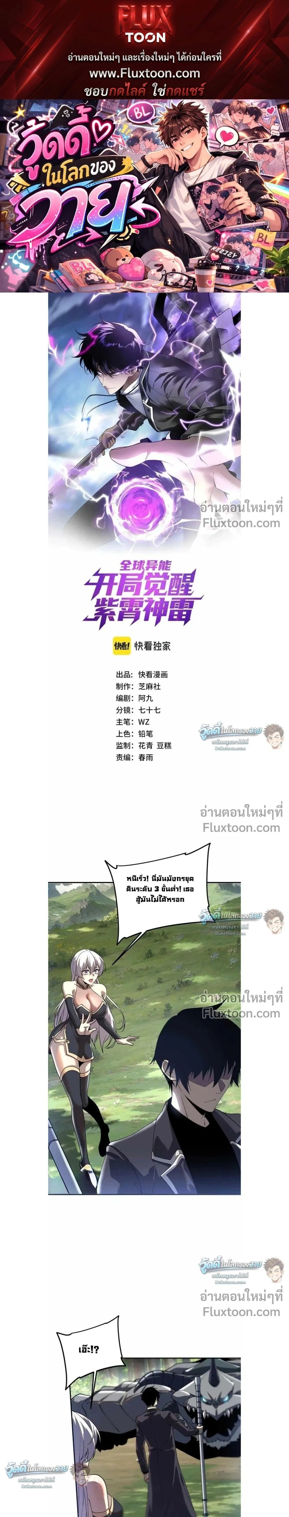 หน้าที่ 1