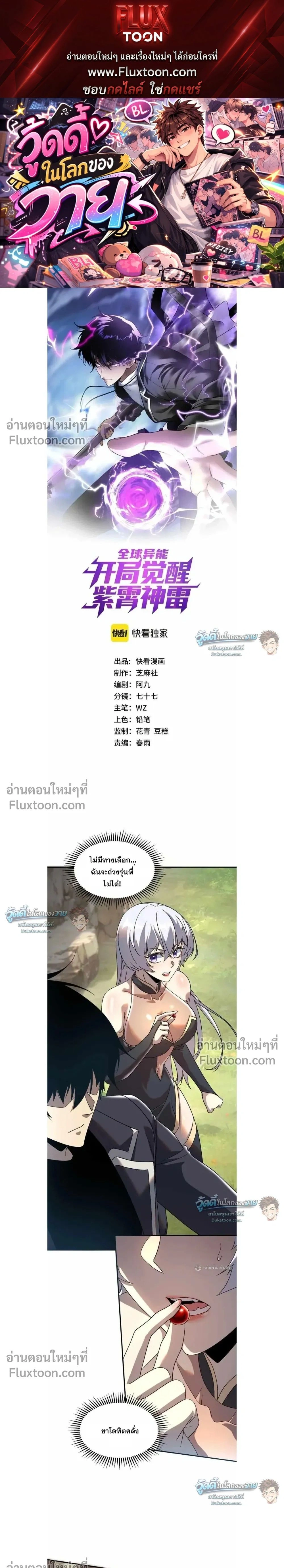 หน้าที่ 1