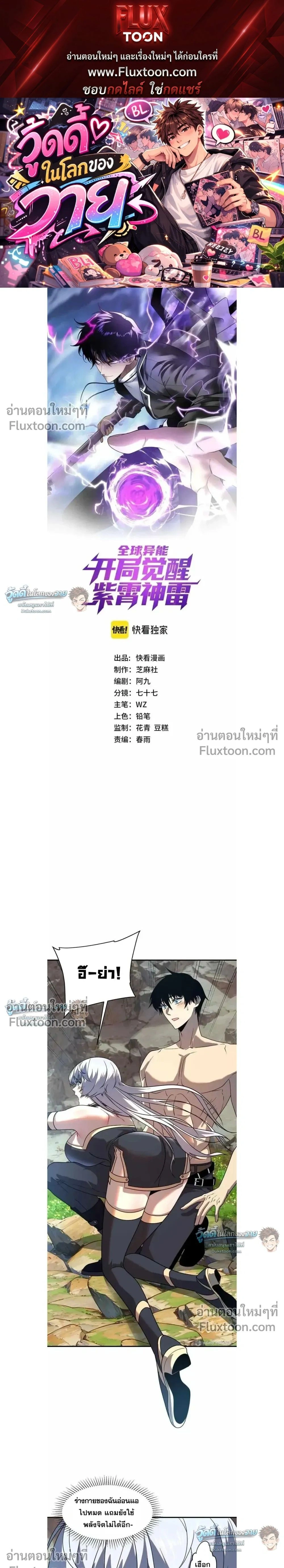 หน้าที่ 1