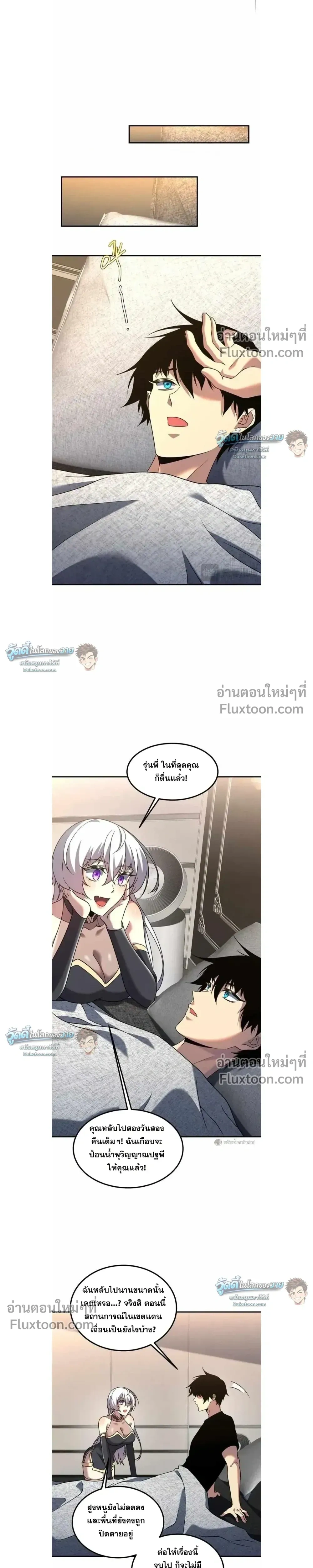 หน้าที่ 19