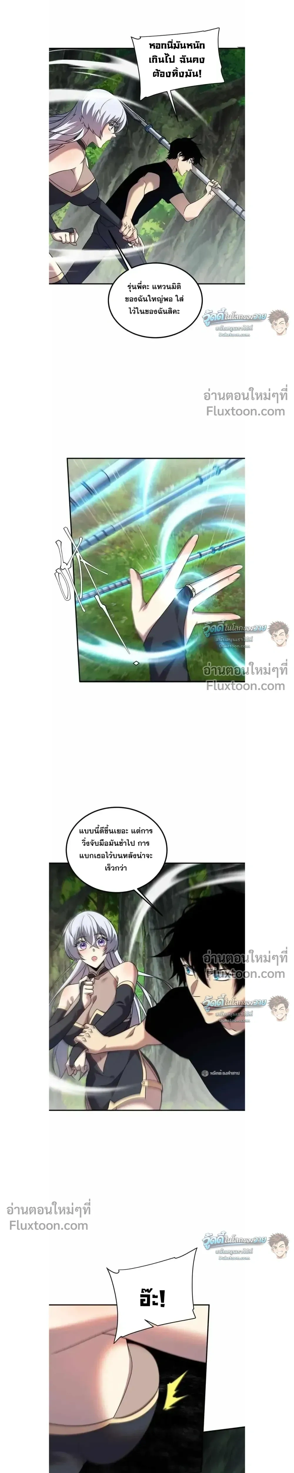 หน้าที่ 11