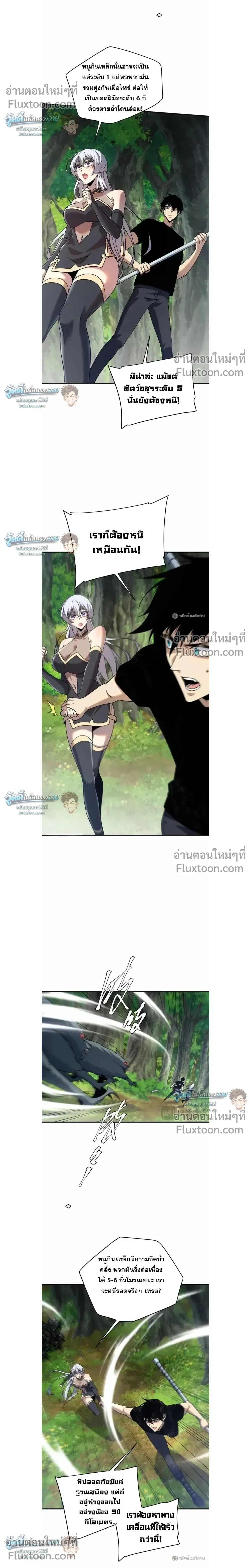 หน้าที่ 10