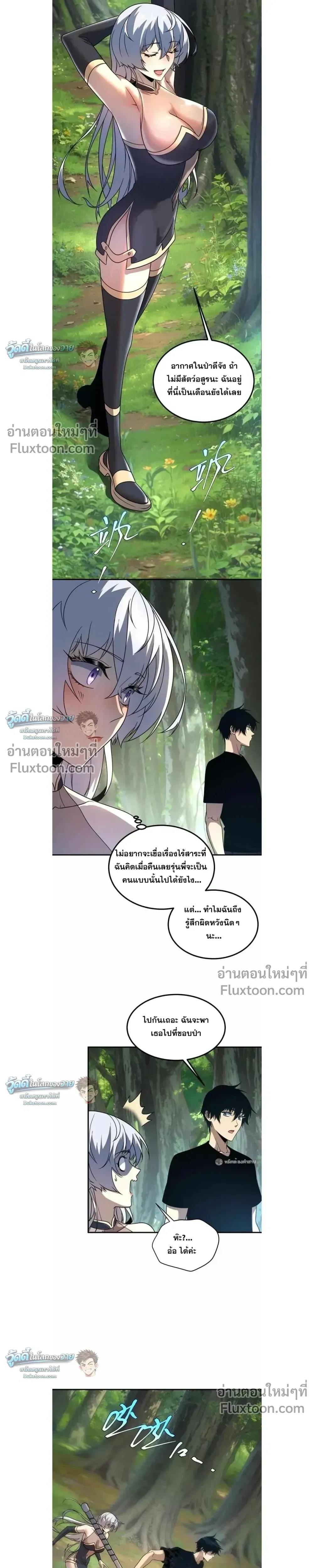 หน้าที่ 7