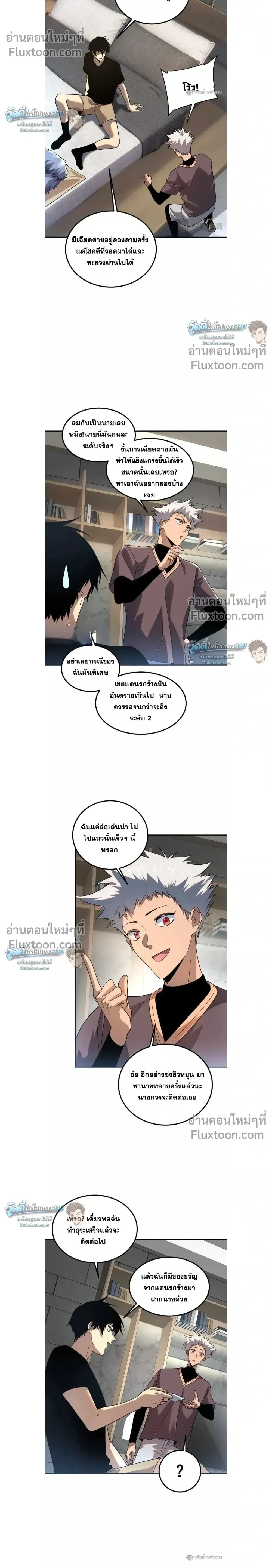 หน้าที่ 10