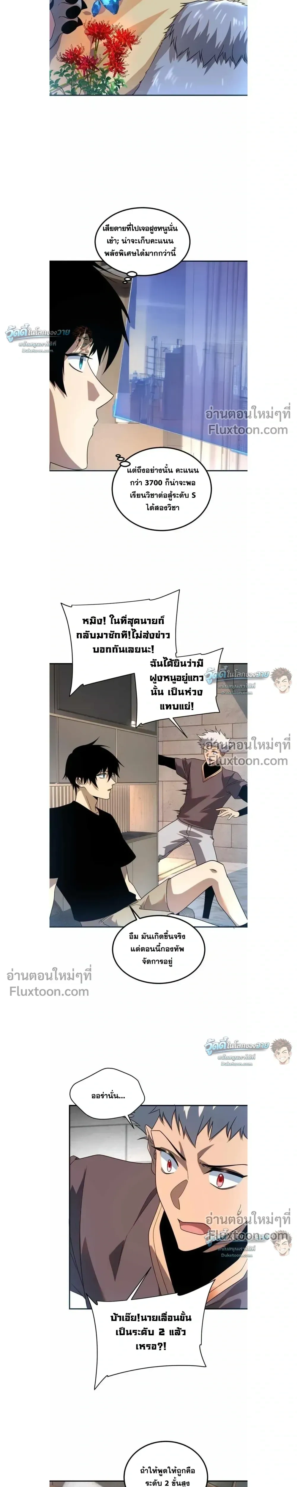 หน้าที่ 9
