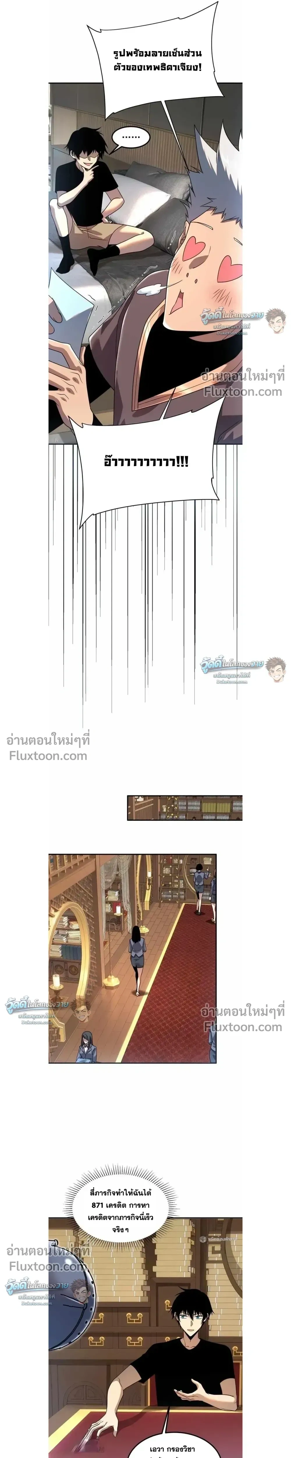 หน้าที่ 11
