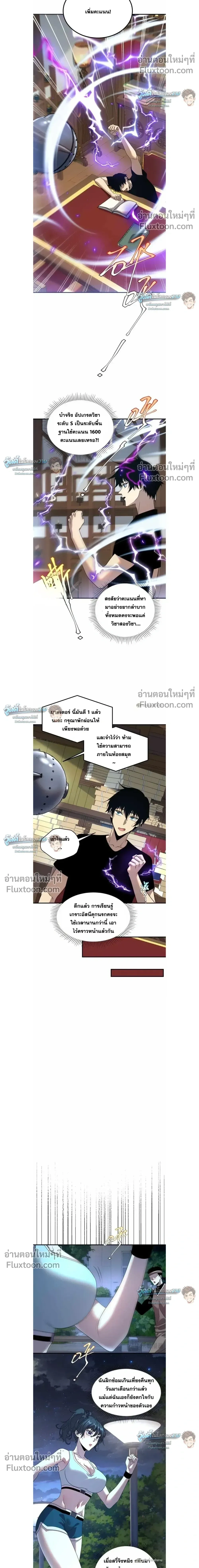 หน้าที่ 14