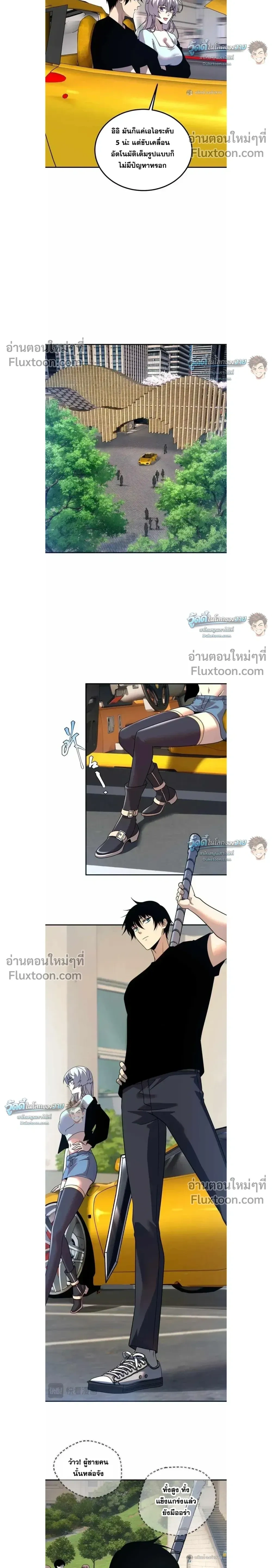 หน้าที่ 4