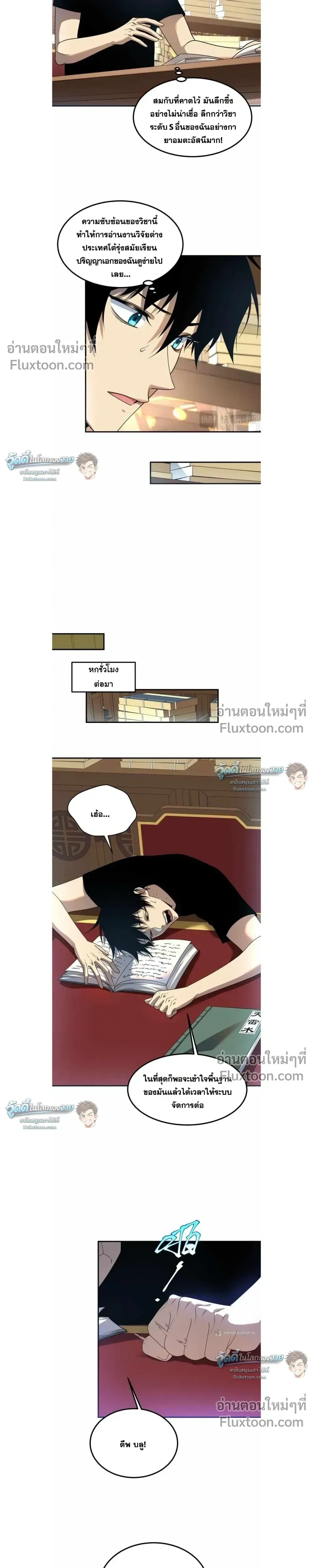 หน้าที่ 13