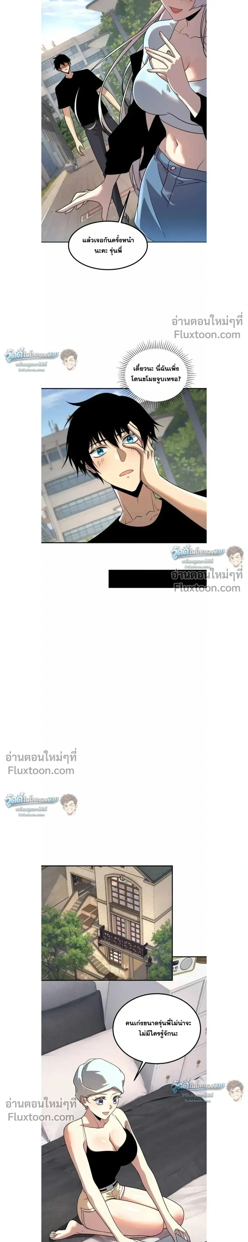 หน้าที่ 7