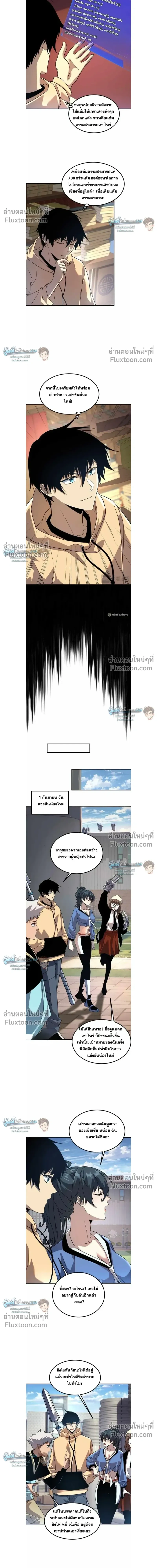 หน้าที่ 23