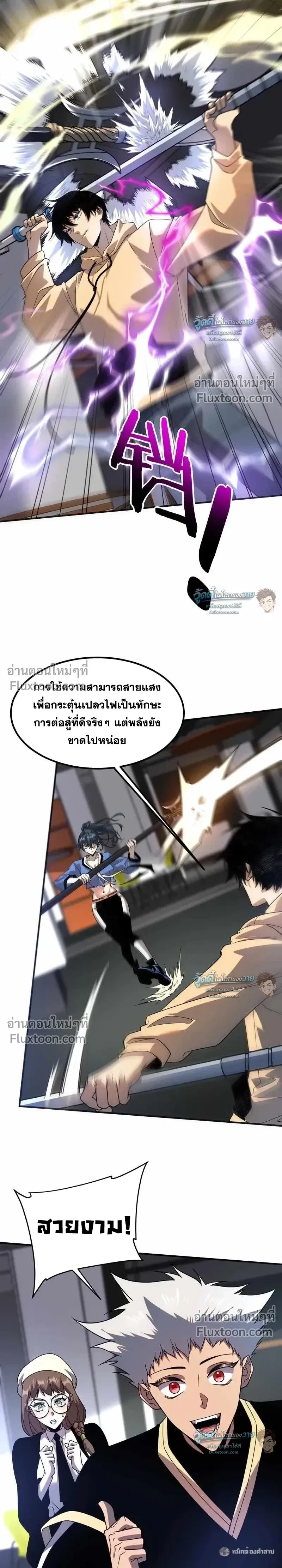 หน้าที่ 16