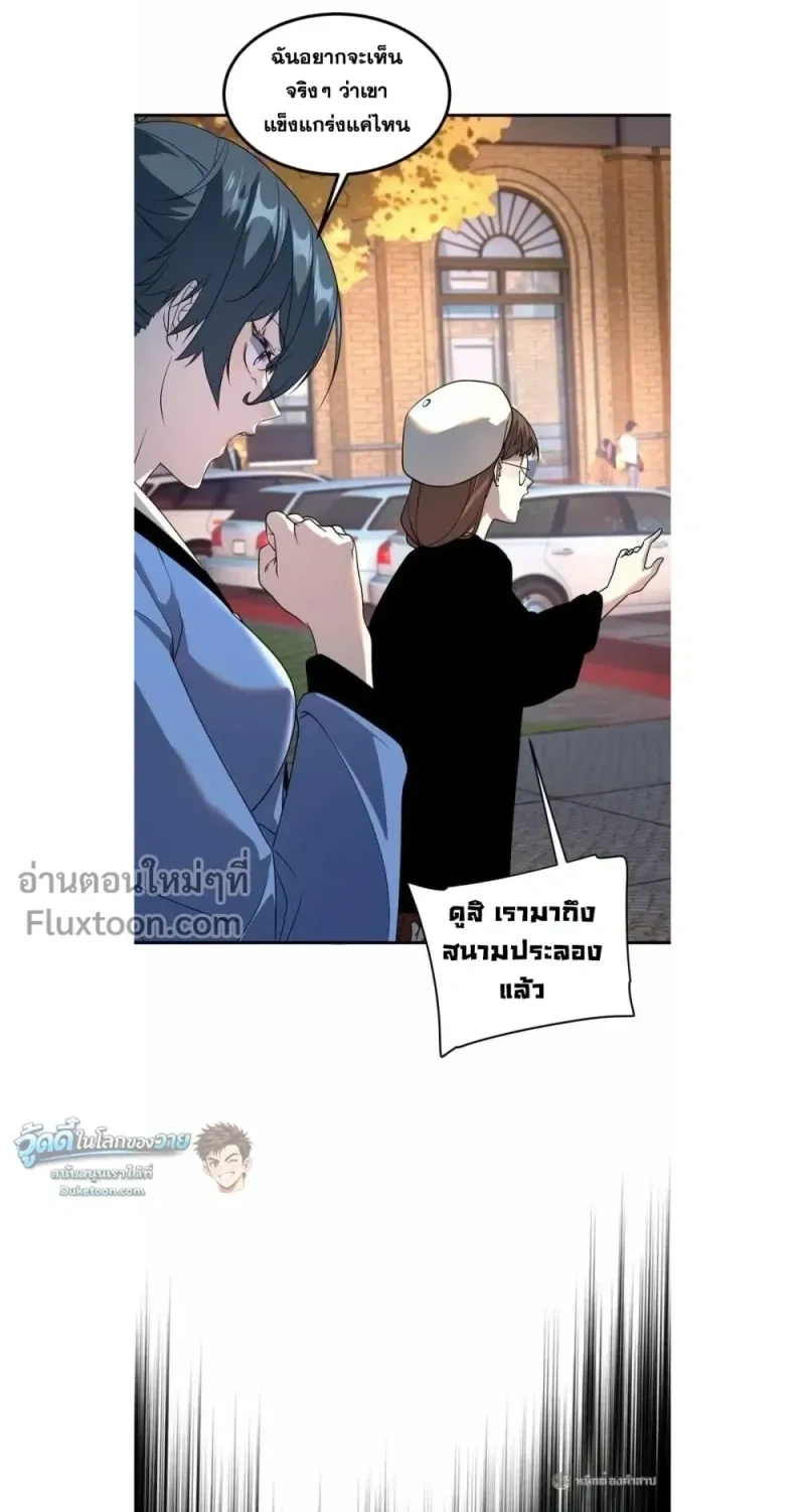 หน้าที่ 24