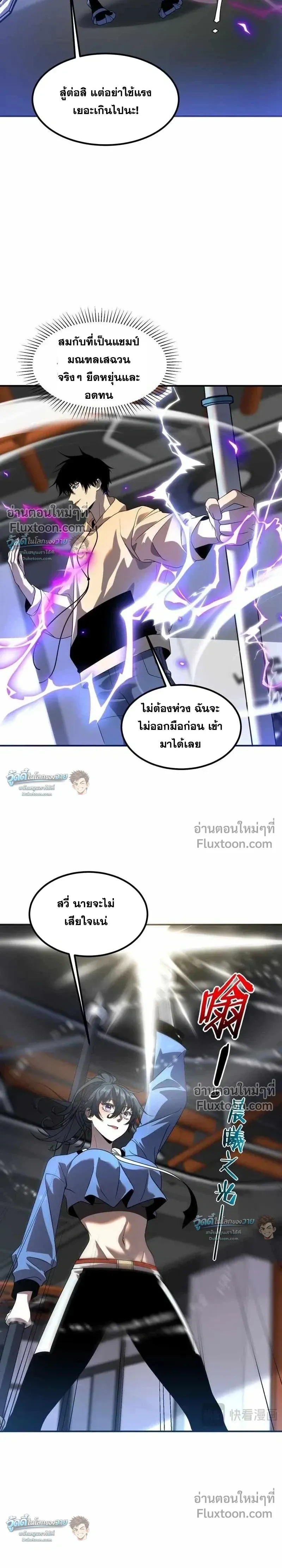 หน้าที่ 13