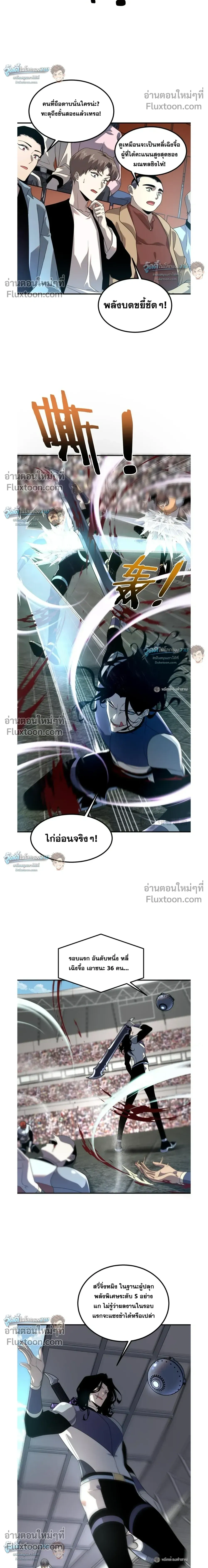 หน้าที่ 16