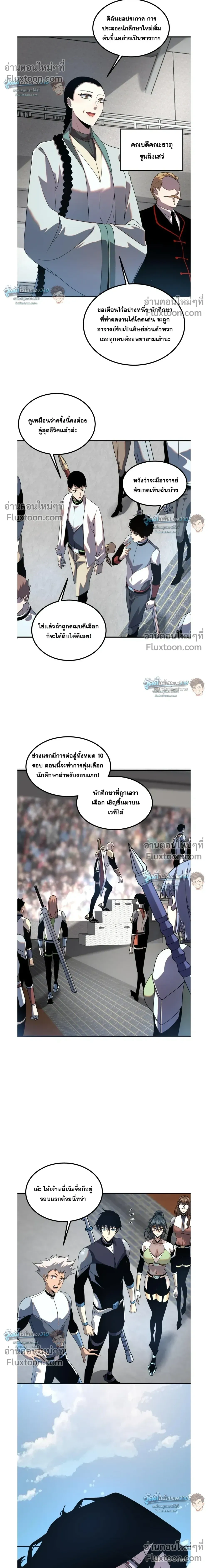 หน้าที่ 12