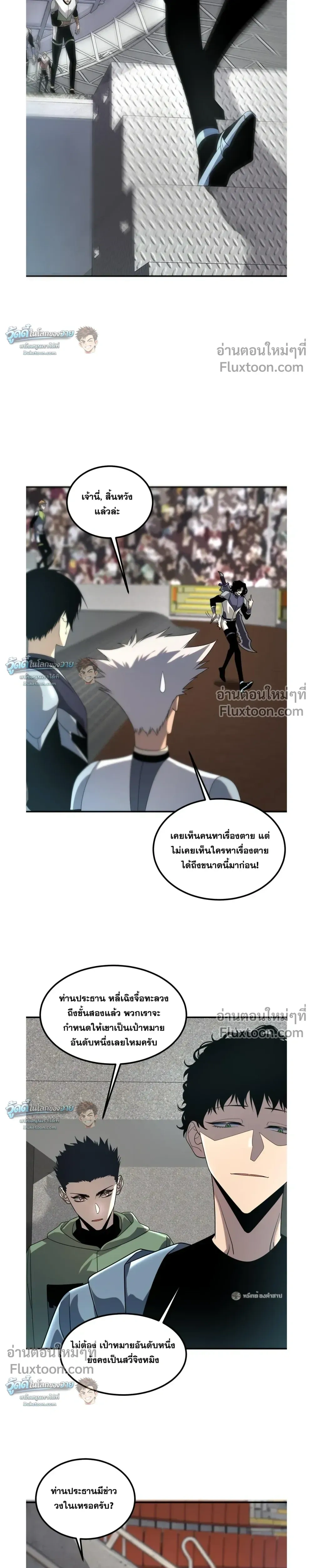 หน้าที่ 17