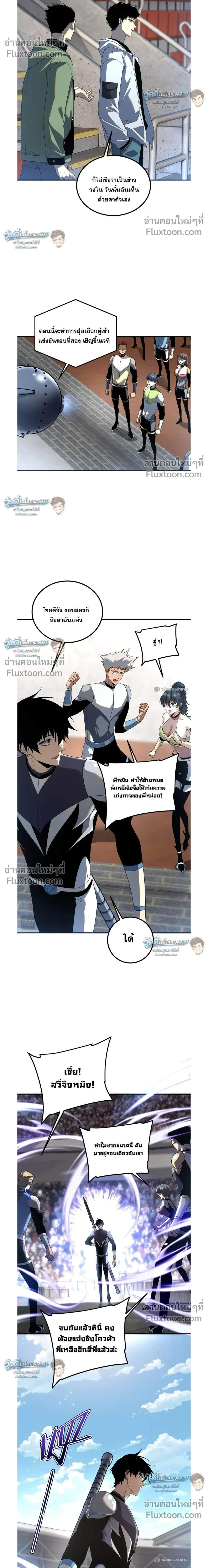 หน้าที่ 18