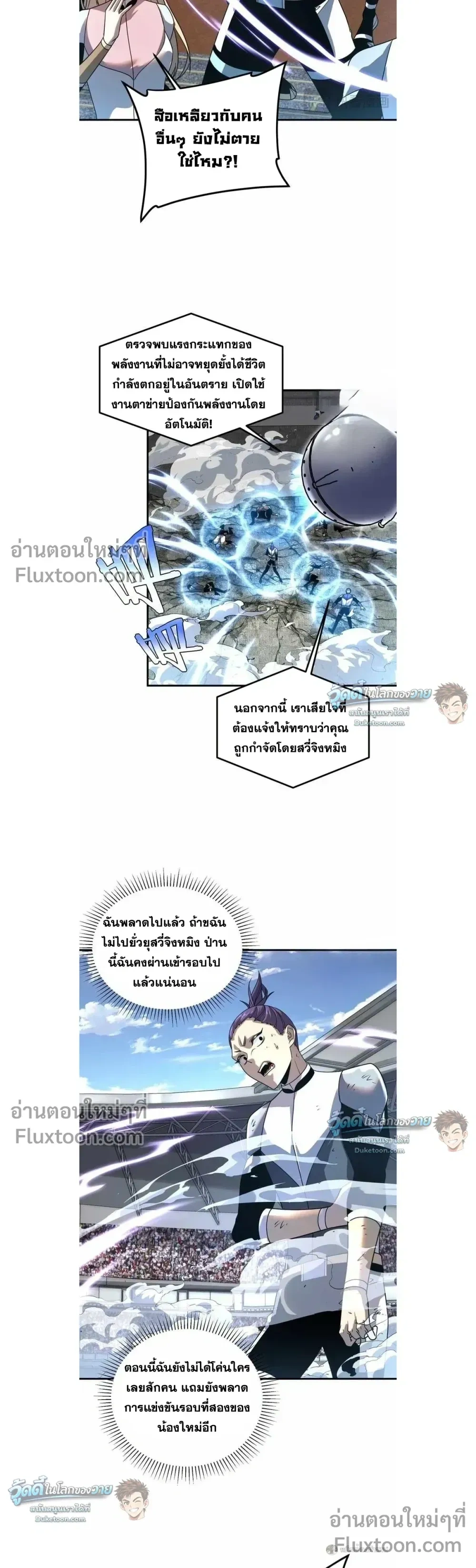 หน้าที่ 11