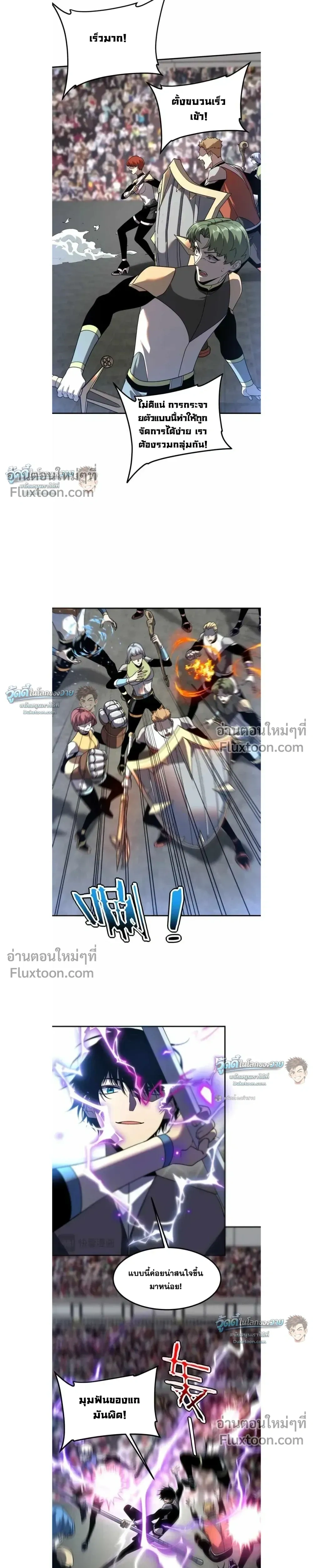 หน้าที่ 19