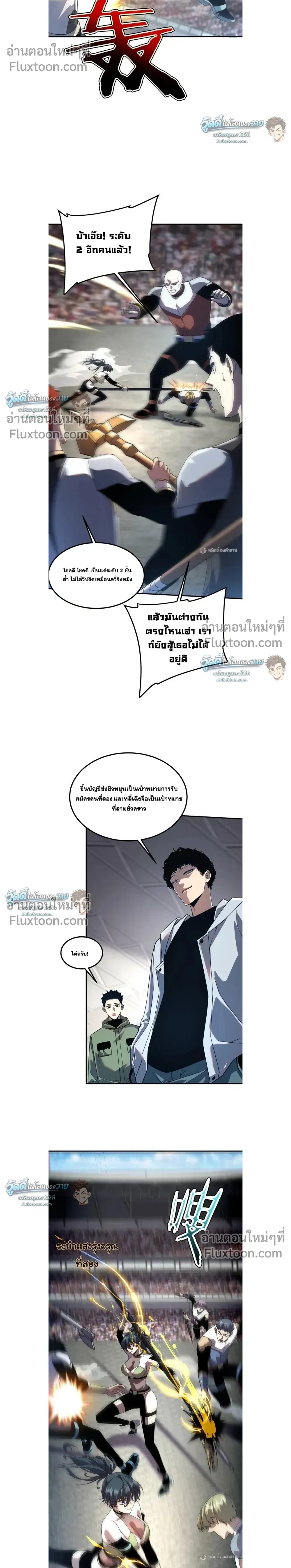 หน้าที่ 8
