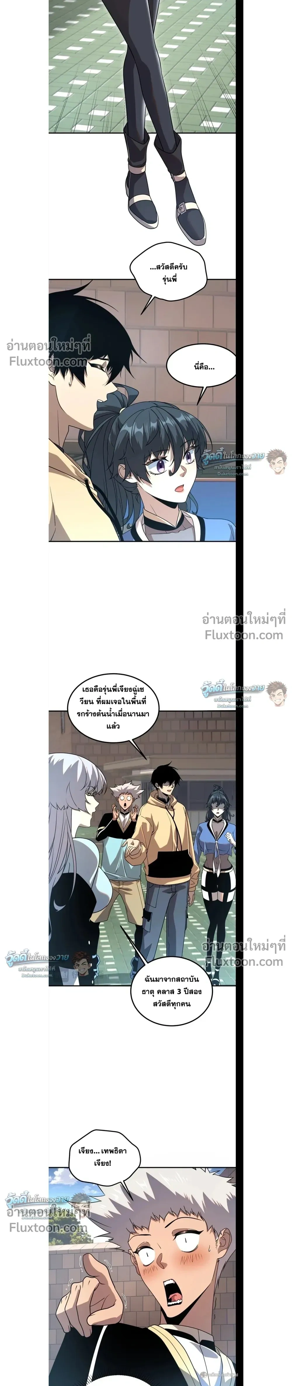 หน้าที่ 13