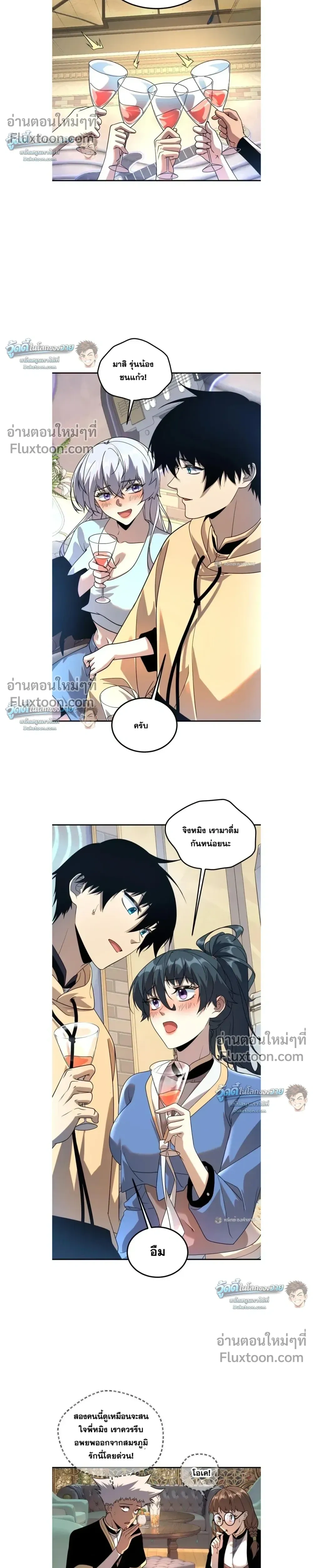 หน้าที่ 16