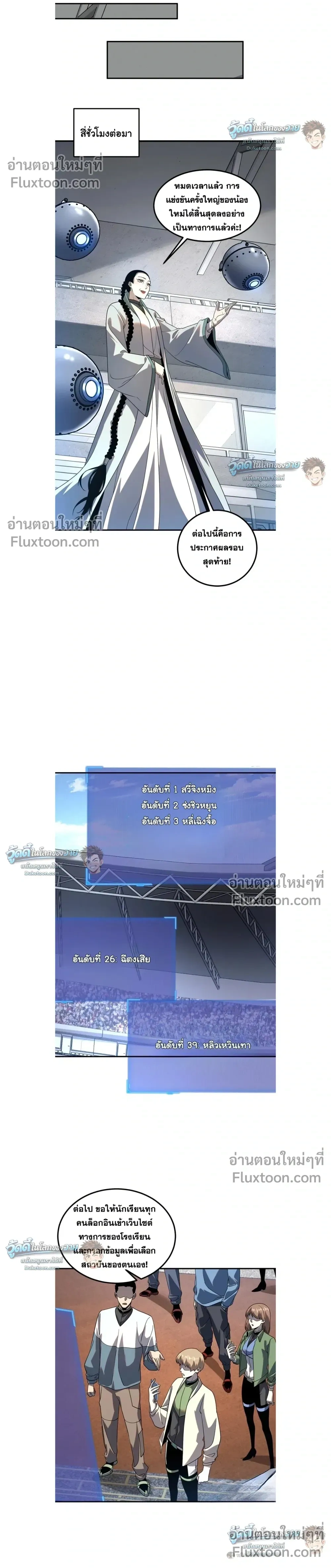 หน้าที่ 4