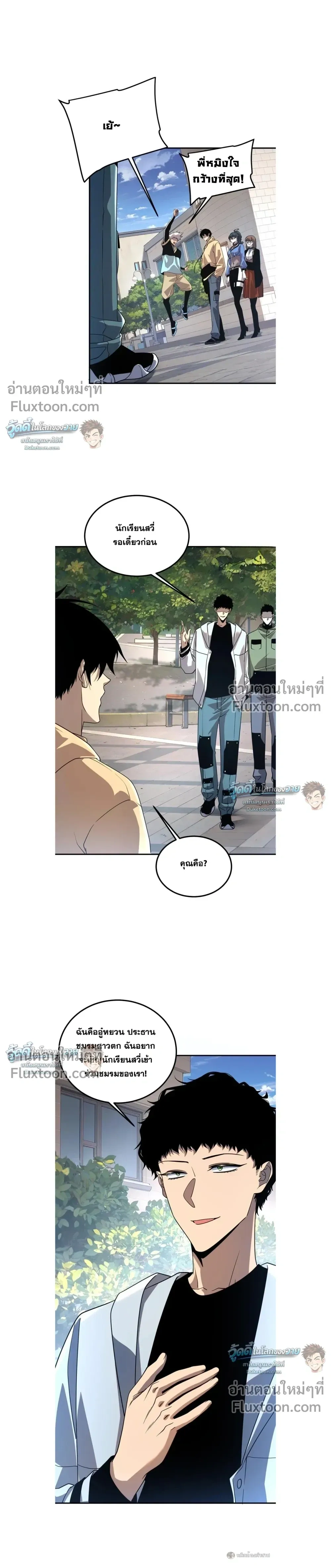 หน้าที่ 7
